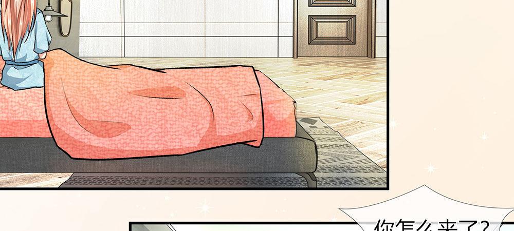 第5话 婆婆和老公睡了一夜30
