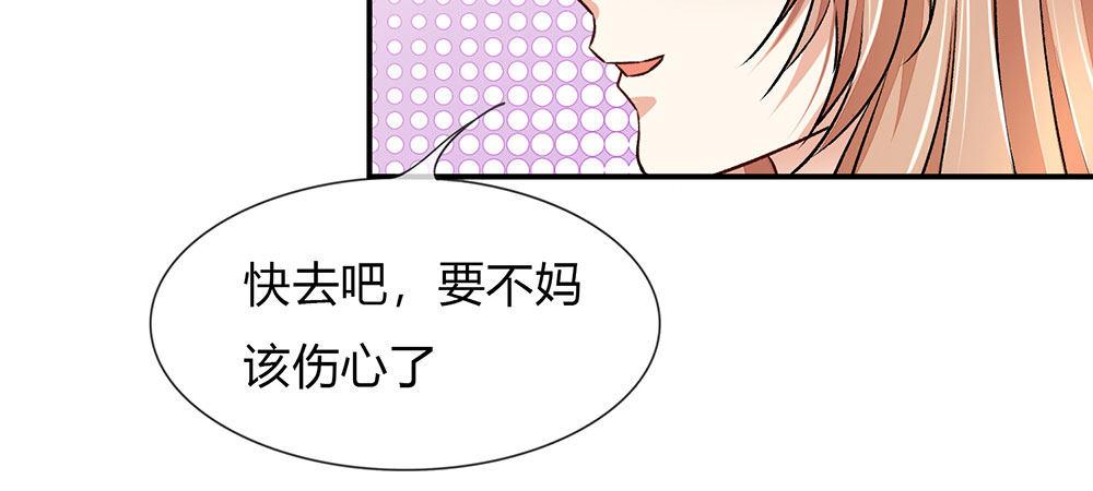 第5话 婆婆和老公睡了一夜7
