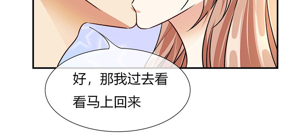第5话 婆婆和老公睡了一夜9