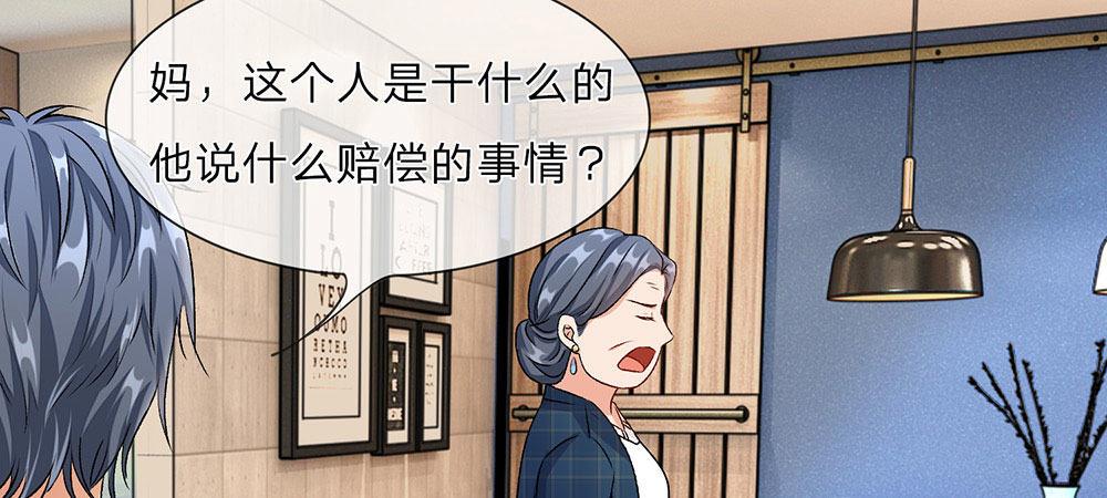 第6话 婆婆割了我一刀13