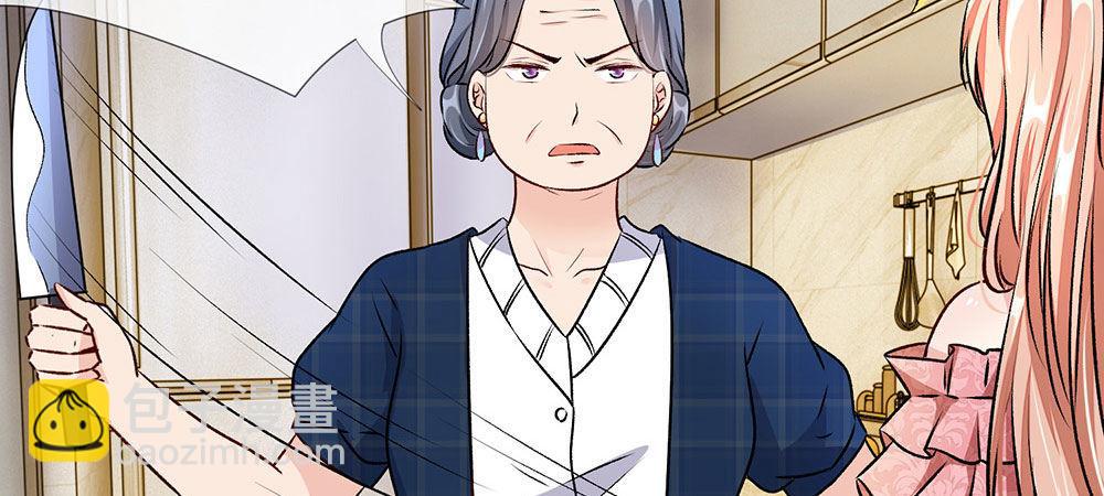 第6话 婆婆割了我一刀33