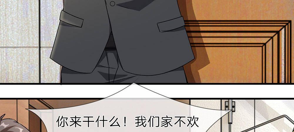 第6话 婆婆割了我一刀5