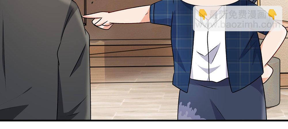 第6话 婆婆割了我一刀7