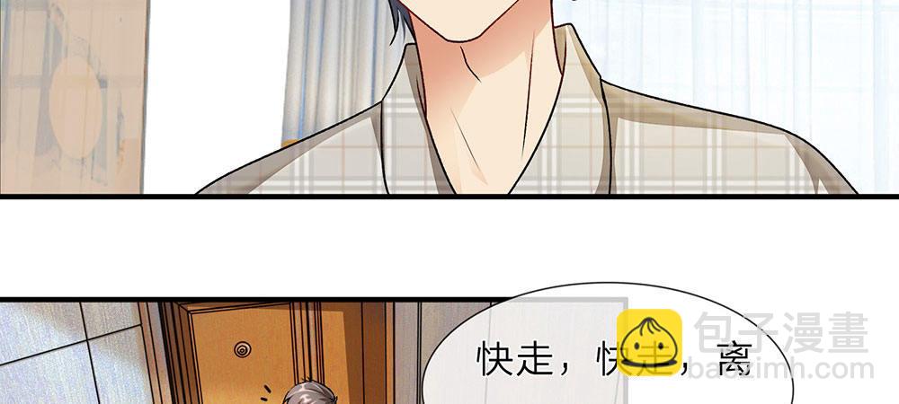 第6话 婆婆割了我一刀9