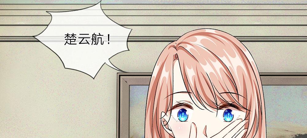 第8话 新总裁竟是初恋男友16