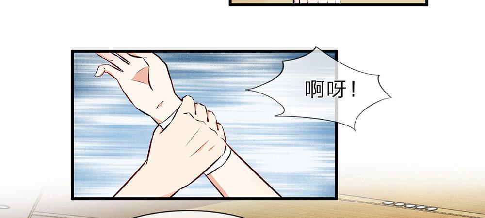 第8话 新总裁竟是初恋男友24