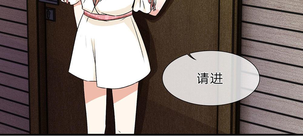 第8话 新总裁竟是初恋男友9
