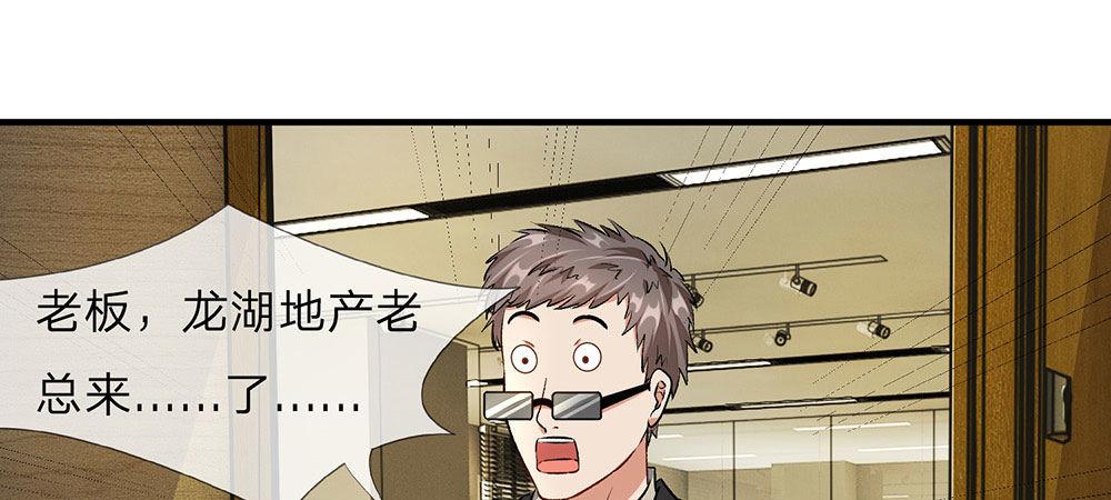 第9话 加班到凌晨13