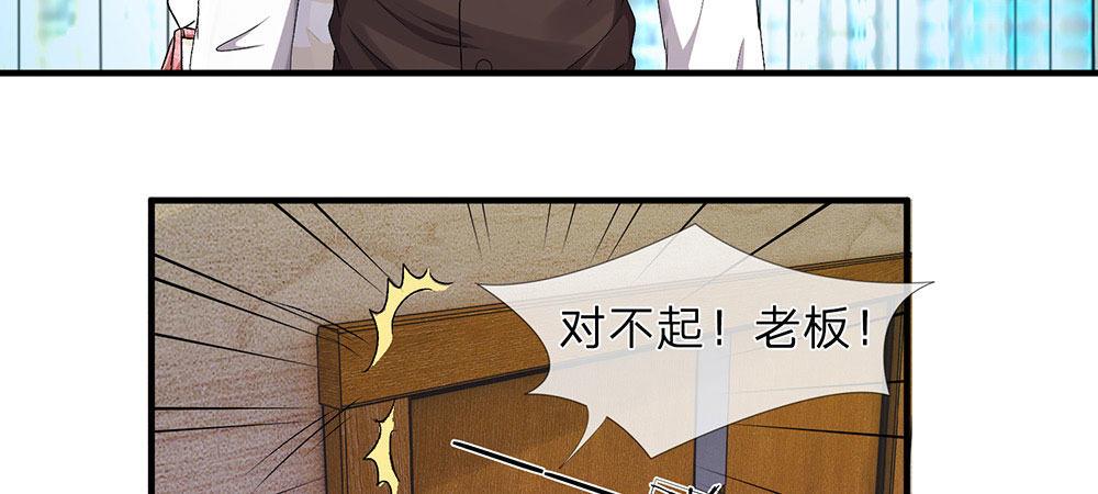 第9话 加班到凌晨17