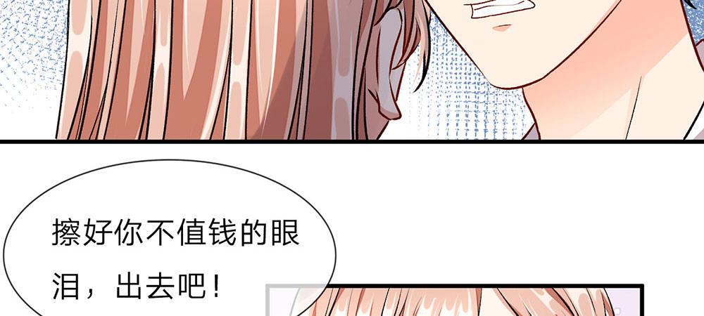 第9话 加班到凌晨20