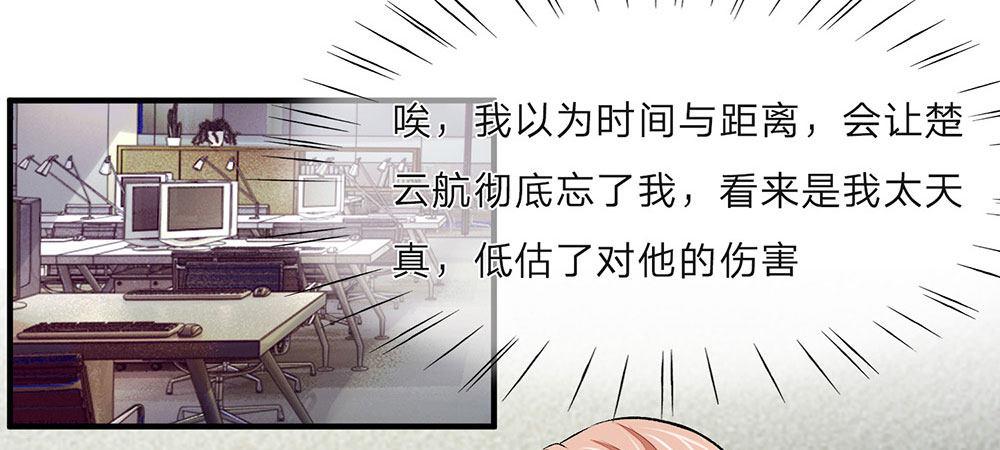 第9话 加班到凌晨22