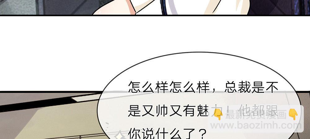 第9话 加班到凌晨25