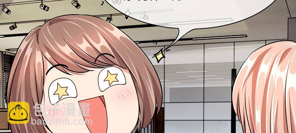 第9话 加班到凌晨26