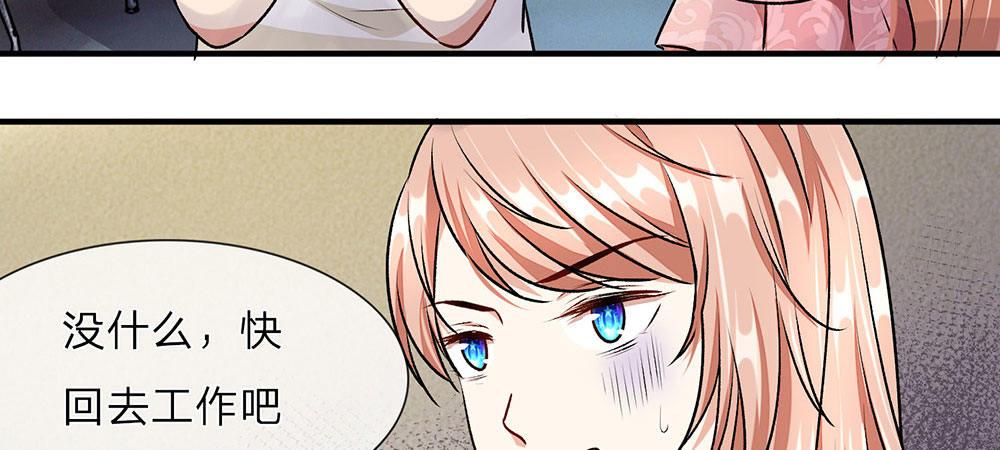 第9话 加班到凌晨28