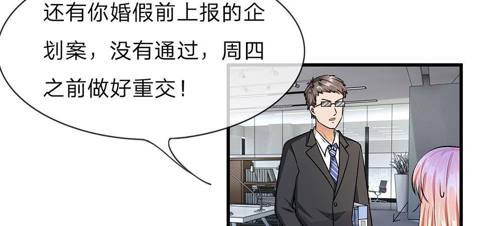 第9话 加班到凌晨32