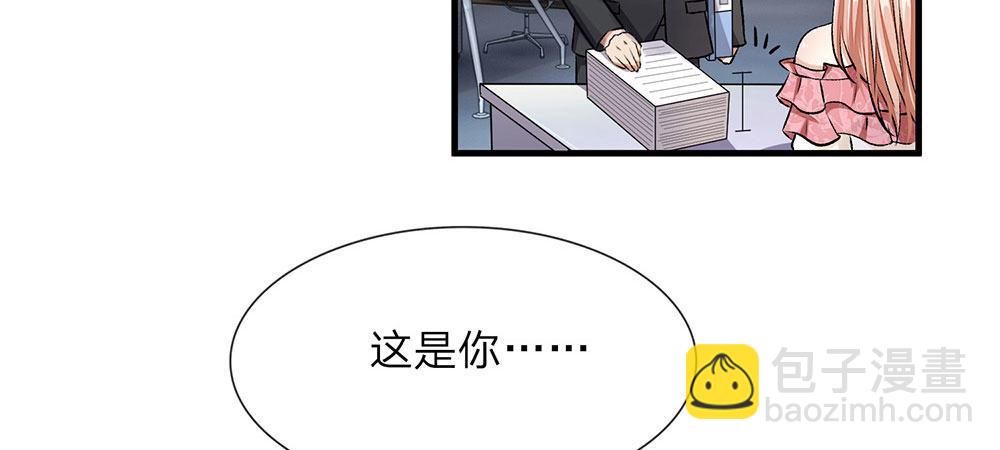 第9话 加班到凌晨33