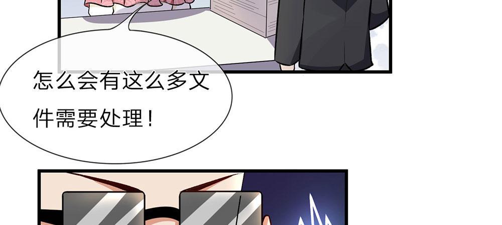 第9话 加班到凌晨35