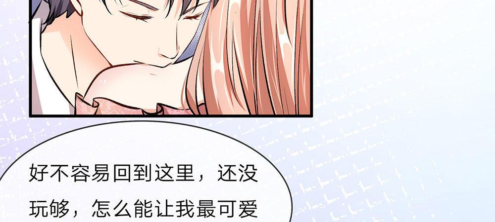 第9话 加班到凌晨4