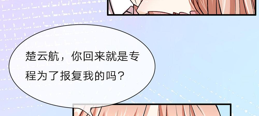 第9话 加班到凌晨6