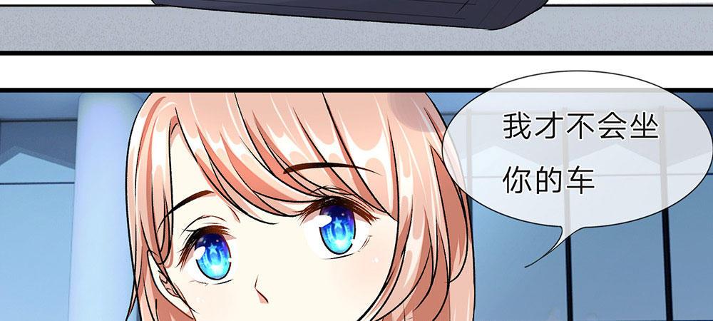 第10话 婆婆拿嫁妆投资理财12