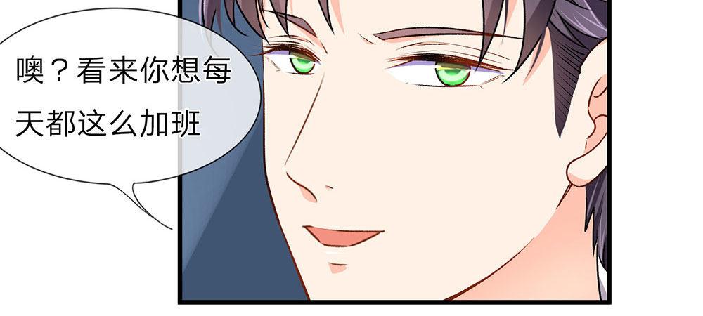 第10话 婆婆拿嫁妆投资理财14