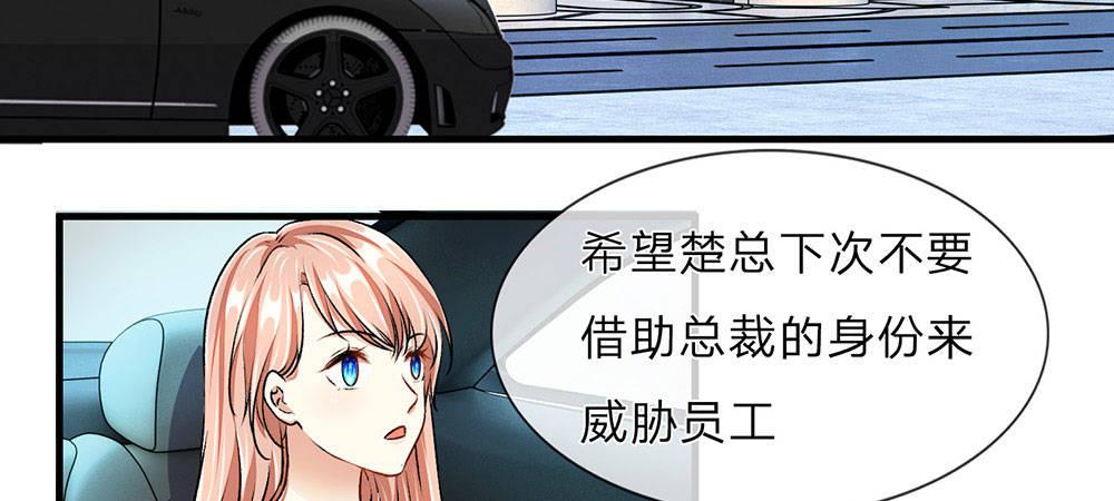 第10话 婆婆拿嫁妆投资理财16