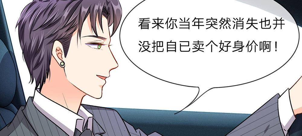 第10话 婆婆拿嫁妆投资理财18