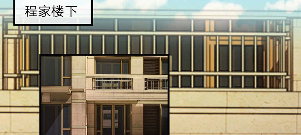 第10话 婆婆拿嫁妆投资理财22