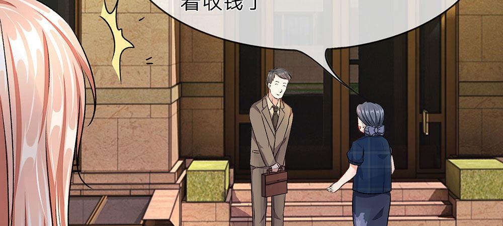 第10话 婆婆拿嫁妆投资理财27