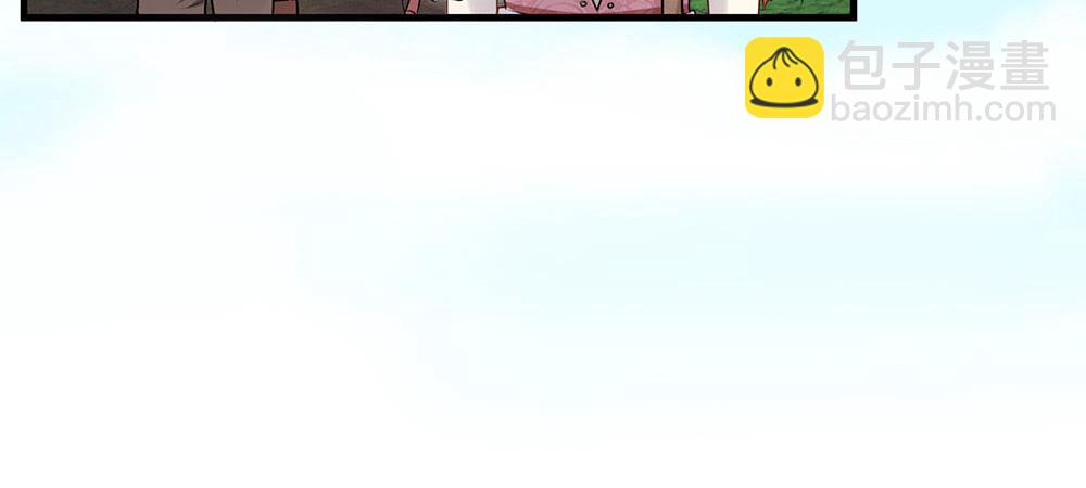 第10话 婆婆拿嫁妆投资理财33
