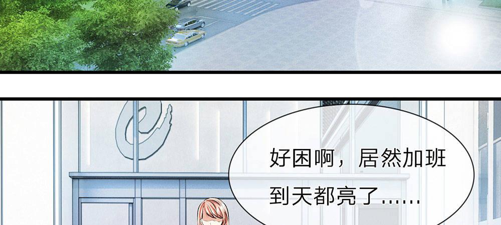第10话 婆婆拿嫁妆投资理财5
