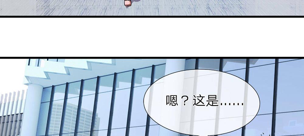 第10话 婆婆拿嫁妆投资理财7