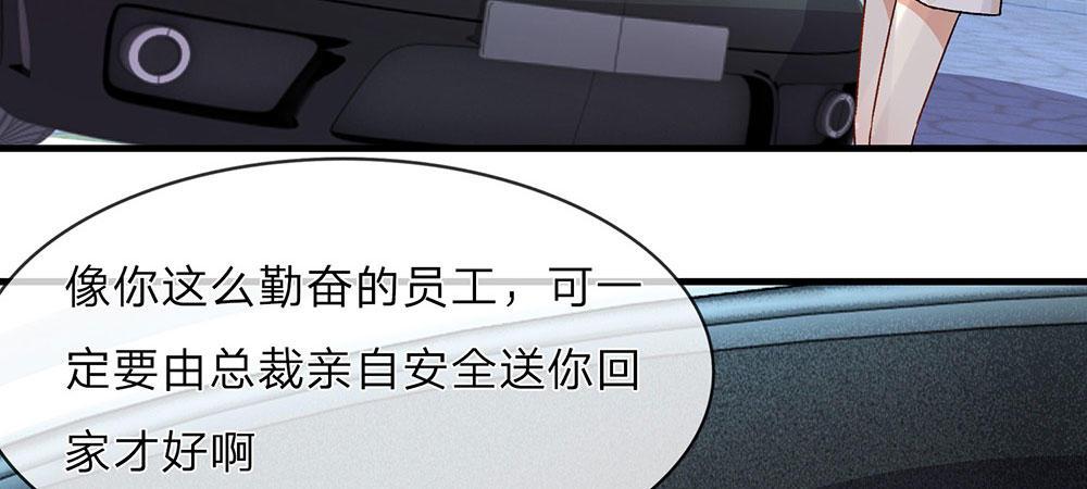 第10话 婆婆拿嫁妆投资理财9