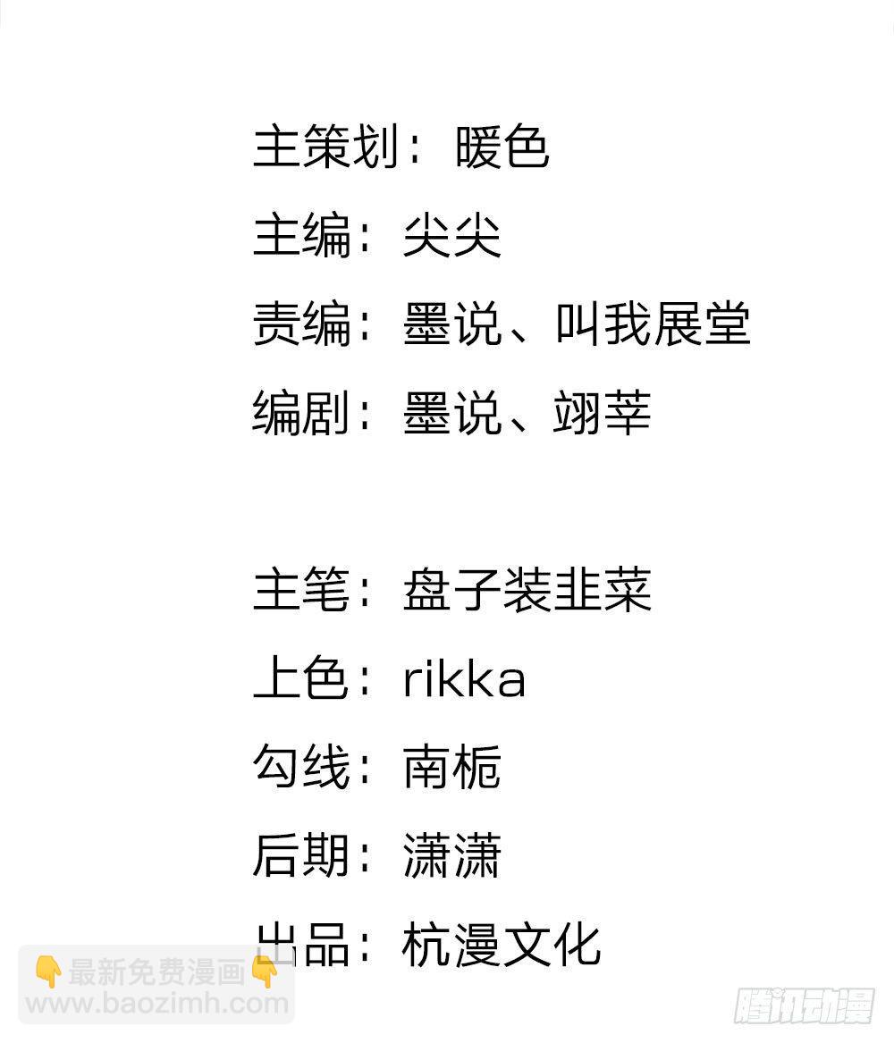 第11话 婆婆竟然认识前男友1