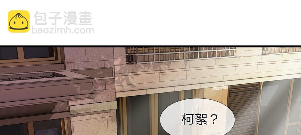 第11话 婆婆竟然认识前男友30