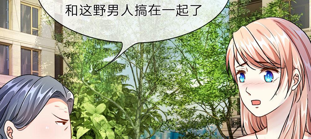 第11话 婆婆竟然认识前男友35