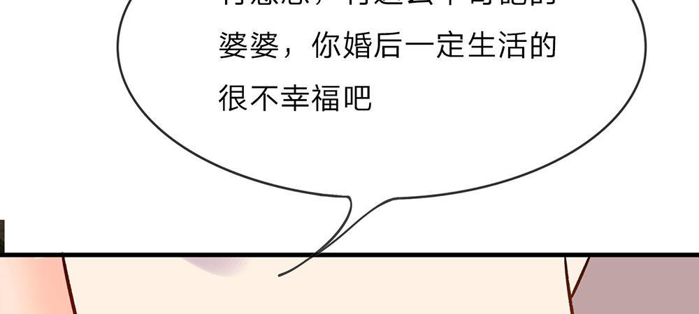 第11话 婆婆竟然认识前男友38