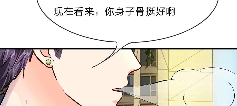 第11话 婆婆竟然认识前男友44