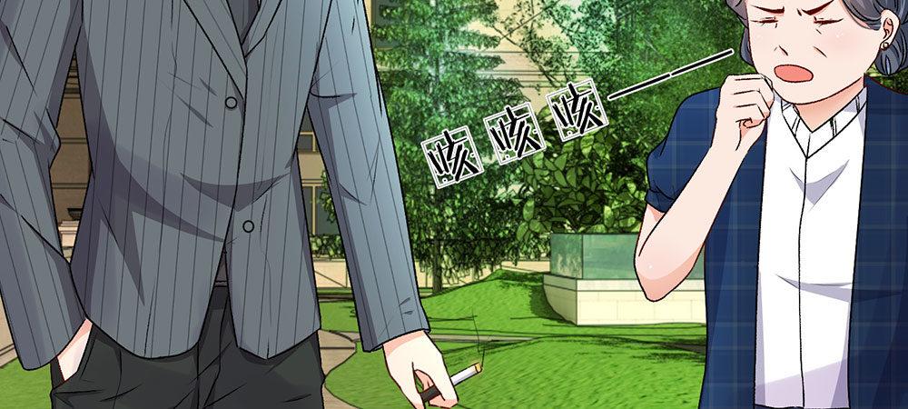 第11话 婆婆竟然认识前男友49