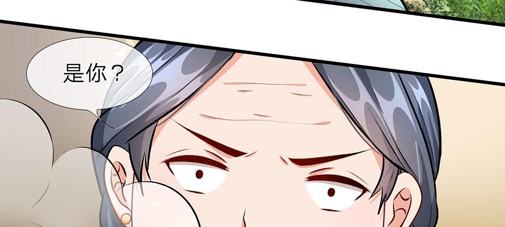 第11话 婆婆竟然认识前男友50