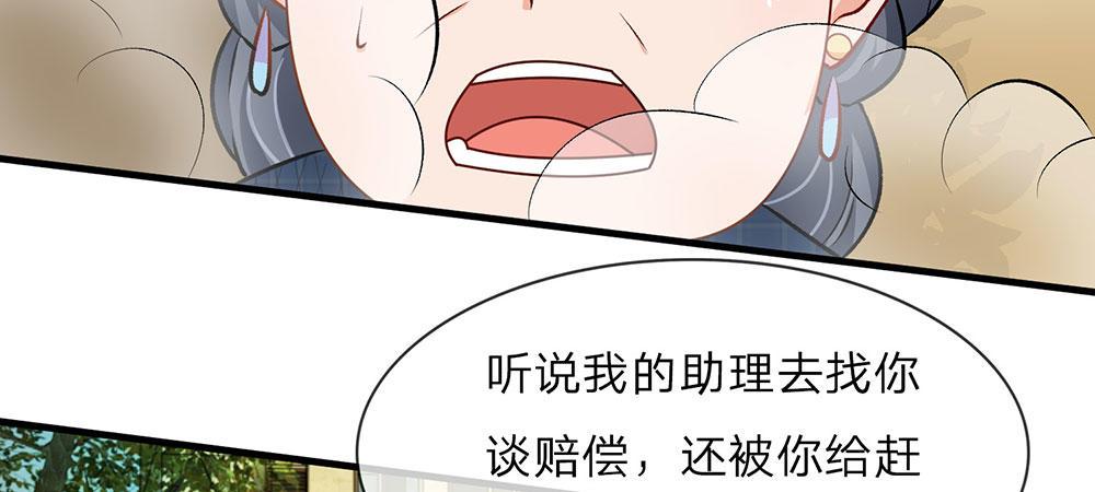 第11话 婆婆竟然认识前男友51