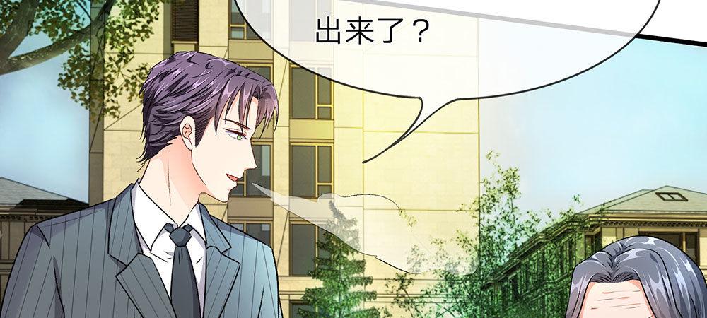第11话 婆婆竟然认识前男友52