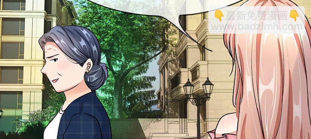 第11话 婆婆竟然认识前男友9