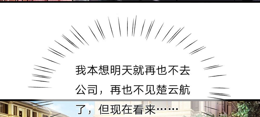 第13话 老公要向娘家借钱还债10