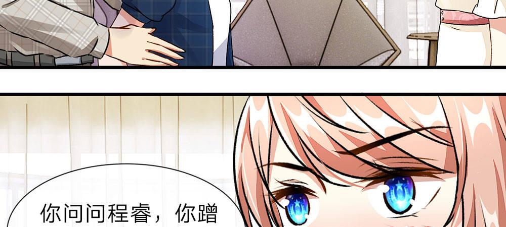 第13话 老公要向娘家借钱还债17