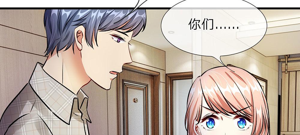 第13话 老公要向娘家借钱还债23