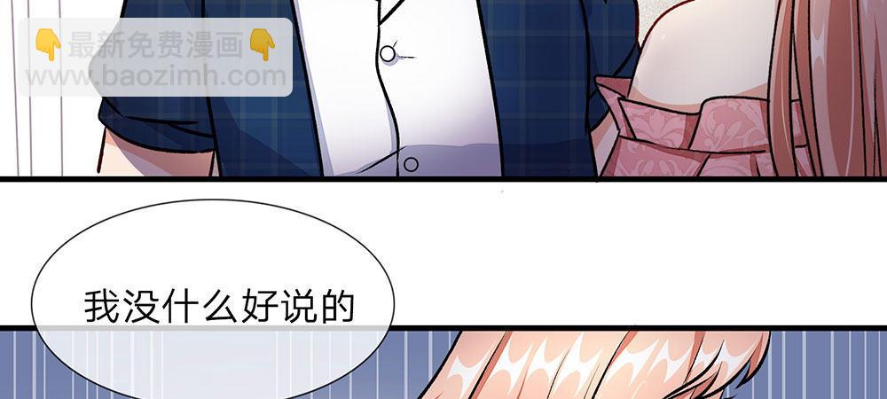 第13话 老公要向娘家借钱还债27