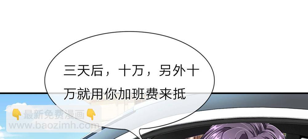 第13话 老公要向娘家借钱还债3