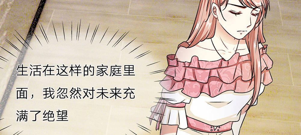 第13话 老公要向娘家借钱还债30