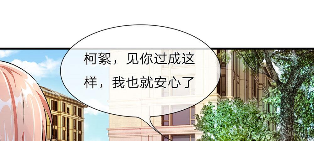 第13话 老公要向娘家借钱还债8